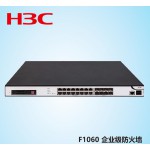 H3C/千兆防火墙/NS-SecPath F1060（典型配置1）